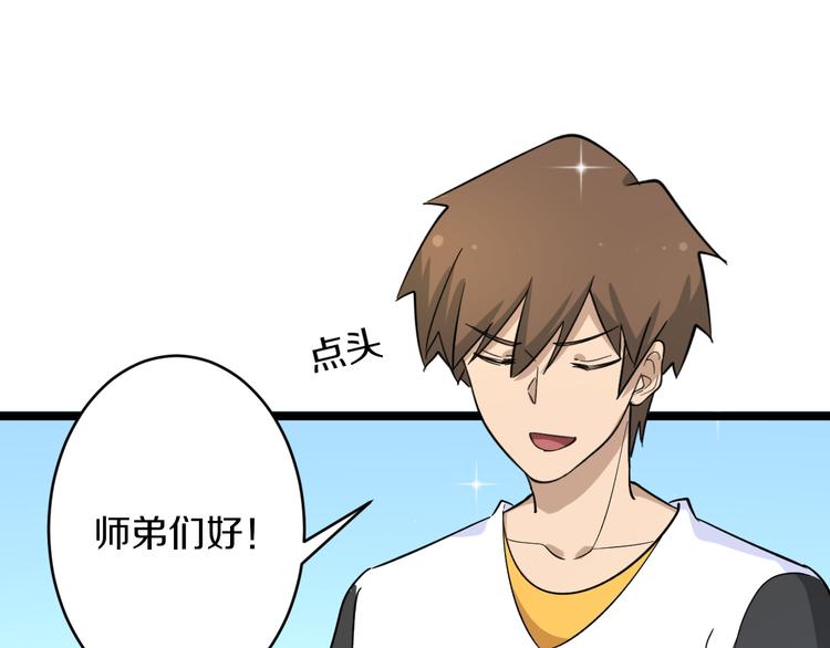 第135话 婷婷师姐20