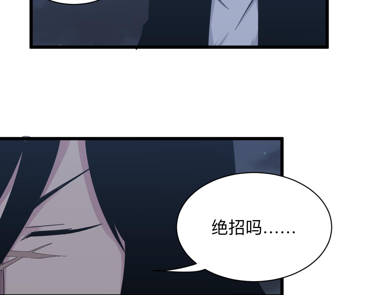 第275话 化境巅峰45