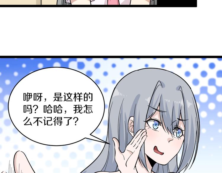第152话 3000万的叶子91