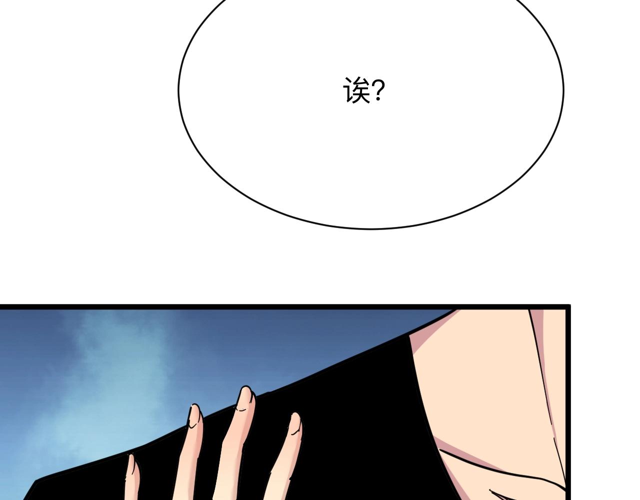 第280话 春风十里45
