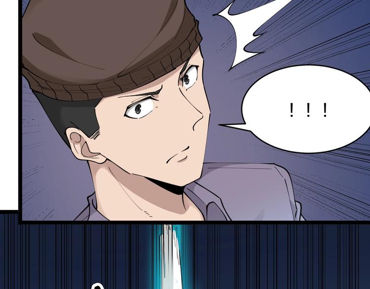 第107话 仙人跳39