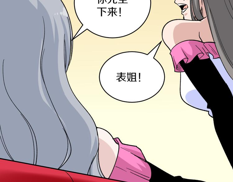 第155话 天籁之音75