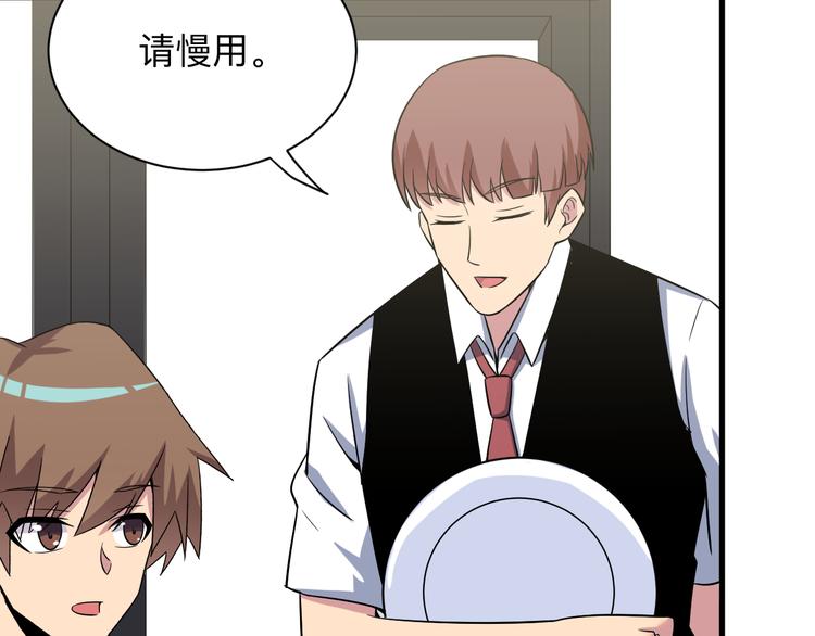 第237话 雪莲水66