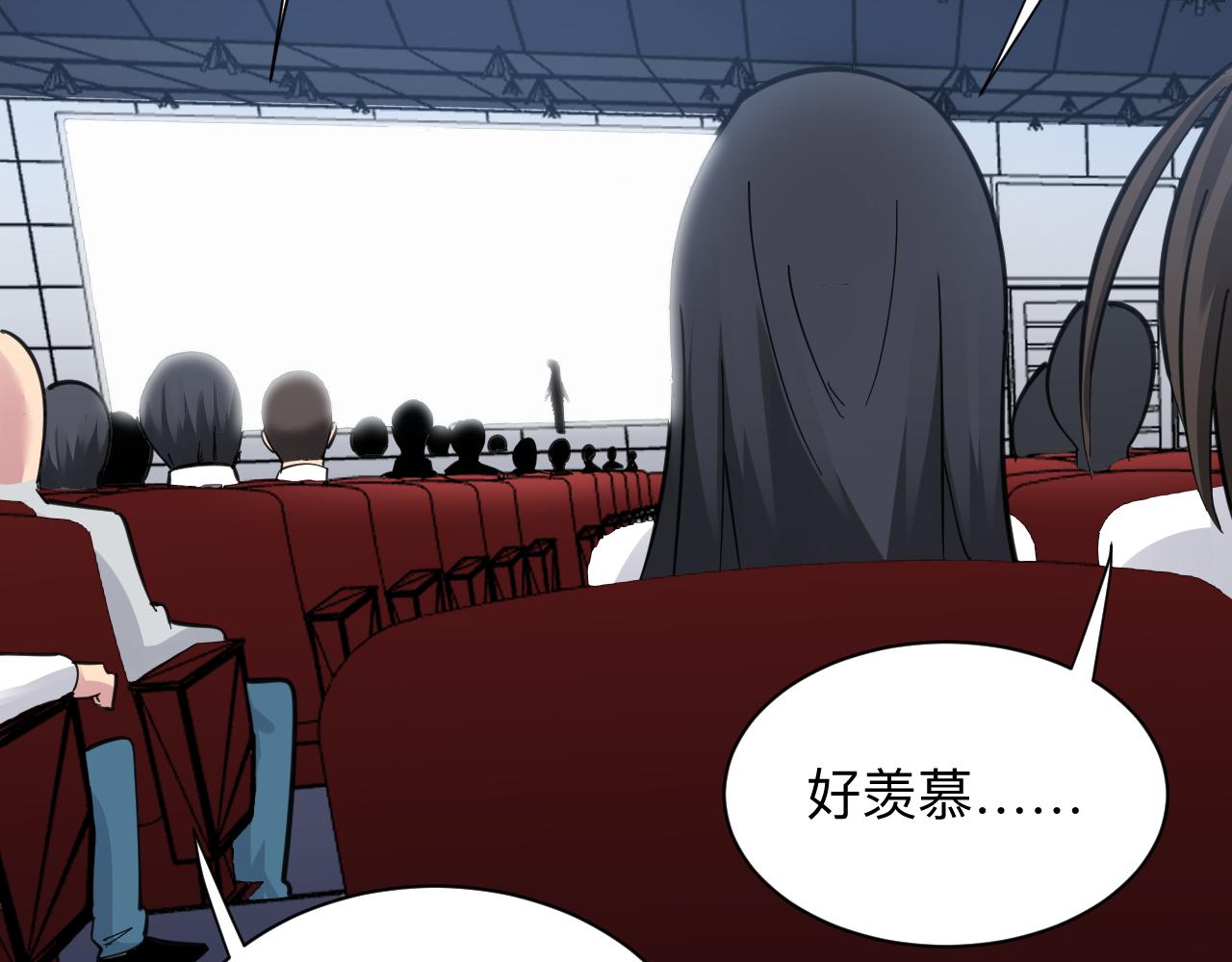 第298话 魏老师78