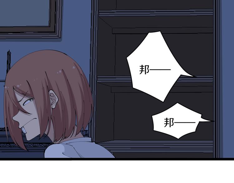 第110话 我来找你讨个说法！74