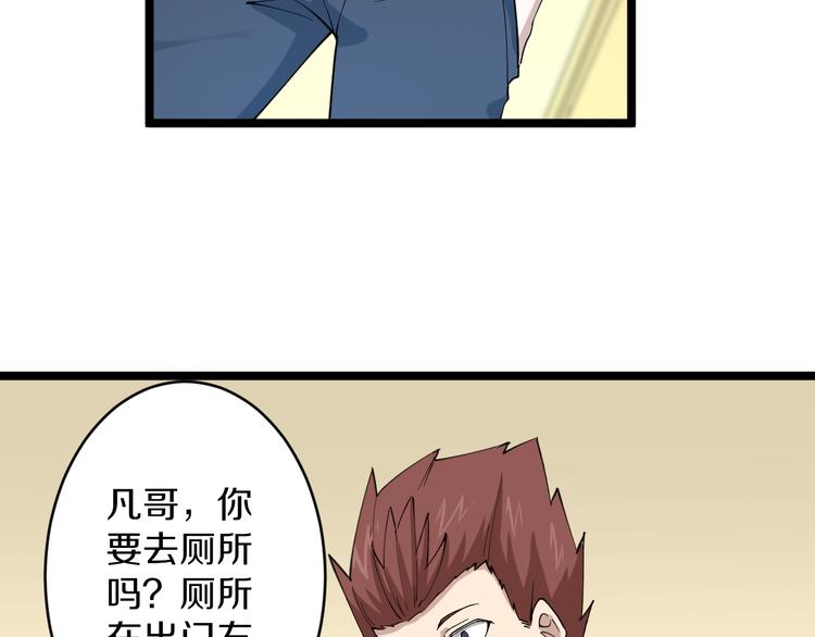 第125话 出言不逊78