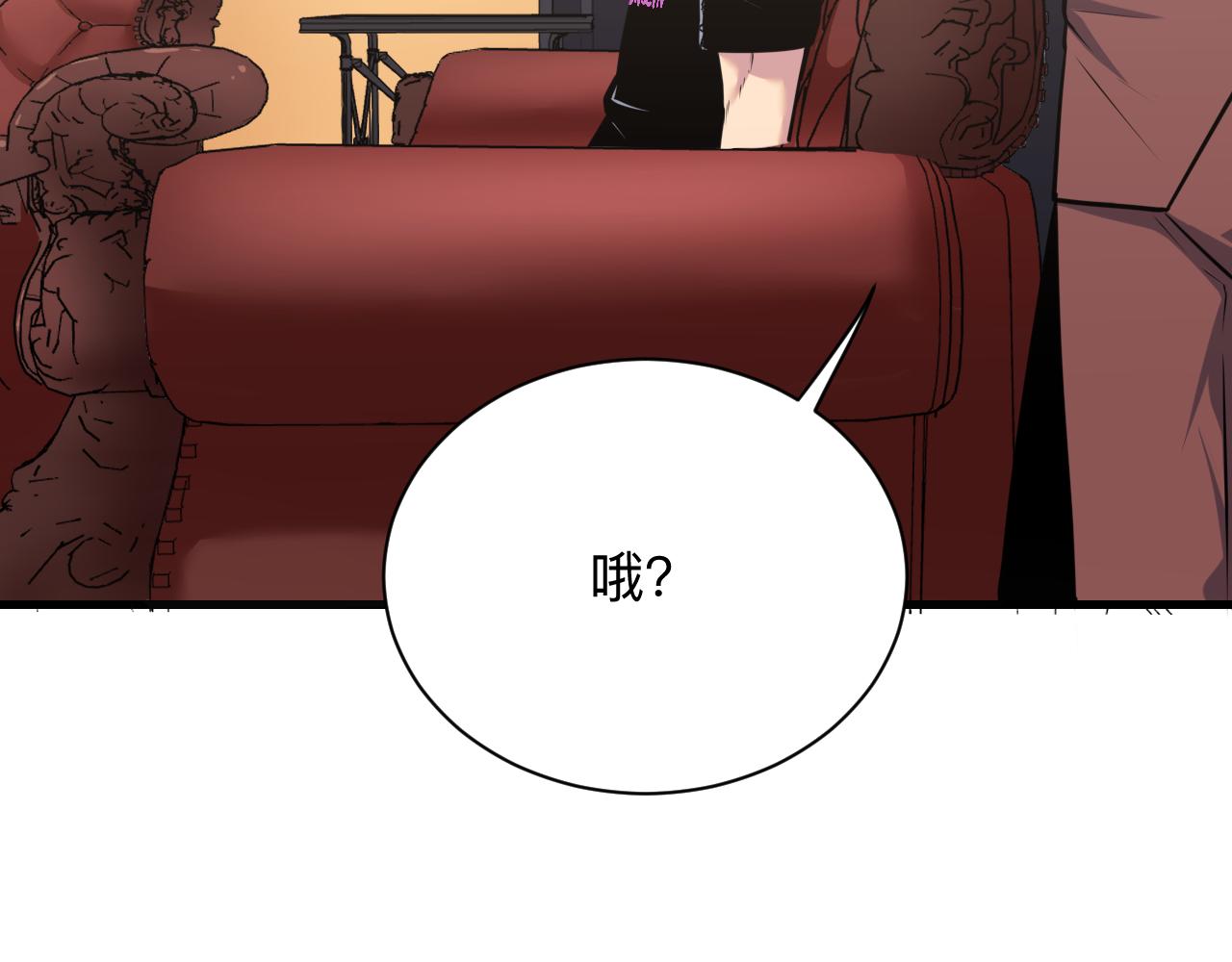 第242话 药丸45