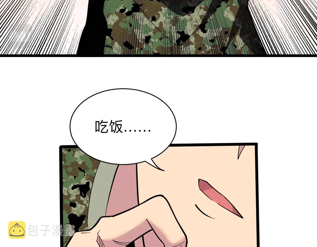 第257话 练武之人120