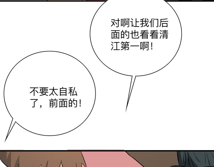 第189话 生命之水90