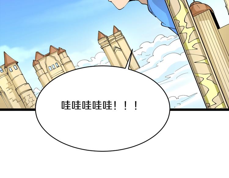 第49话 天庭图书馆51