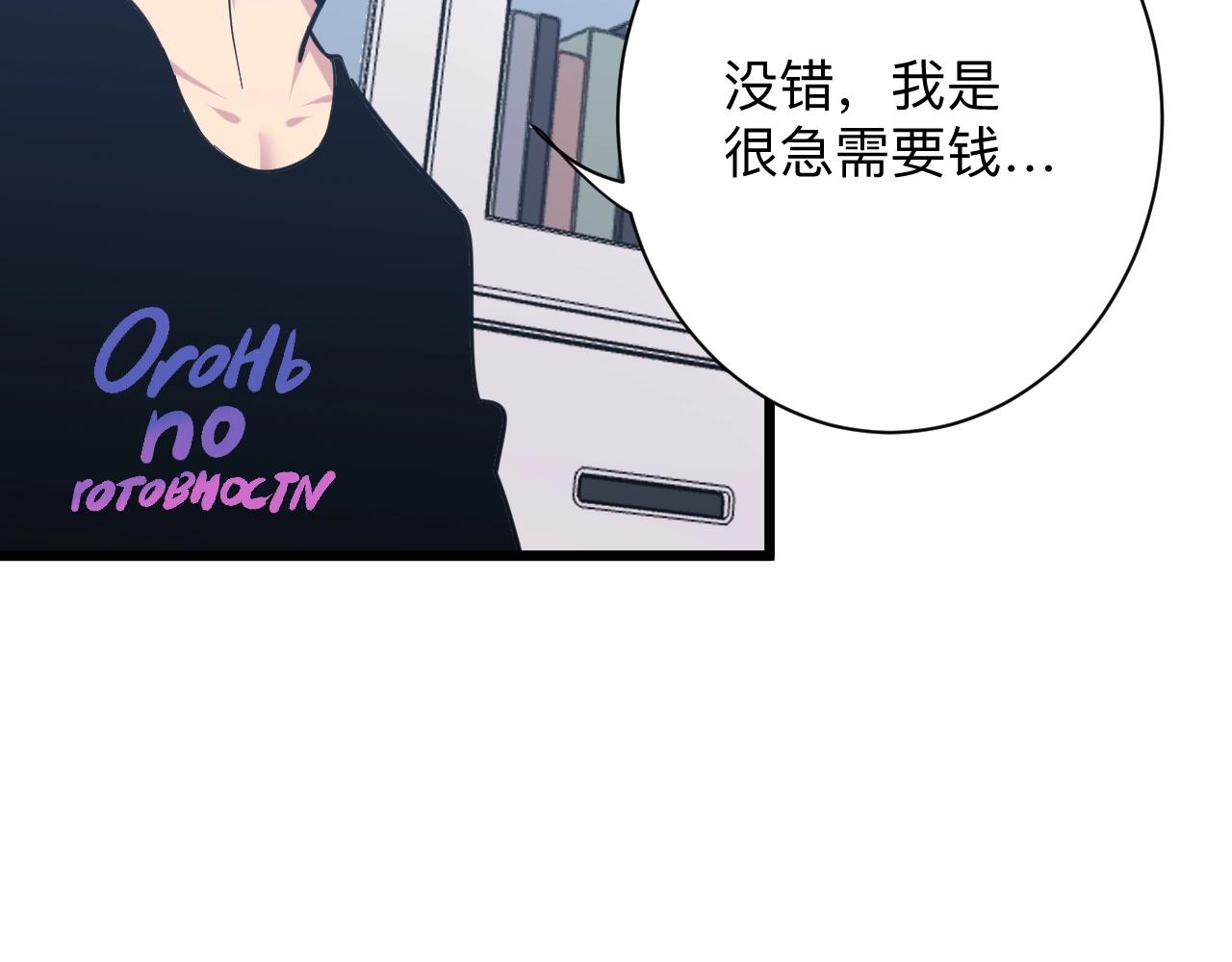 第280话 春风十里59