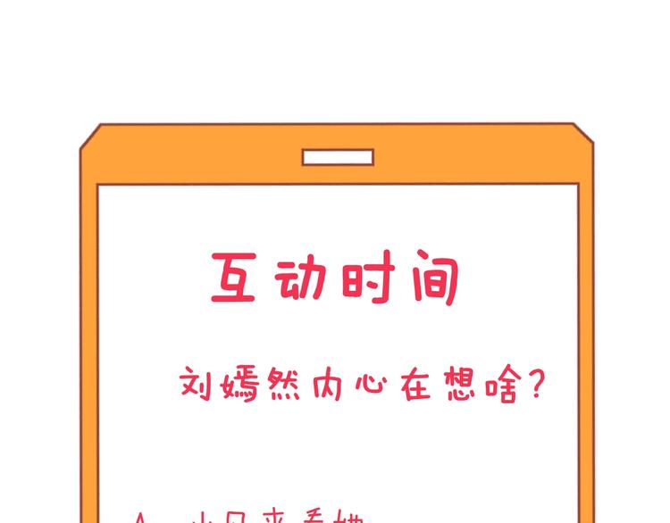 第191话 地狱的滋味115