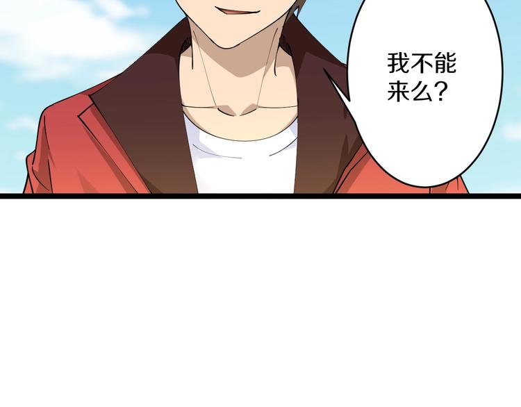 第75话 妙手神针宁小凡104