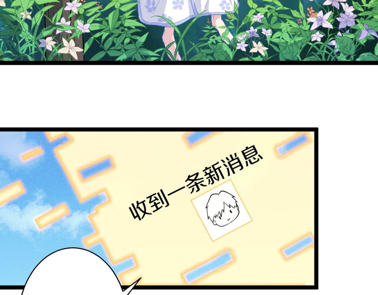 第12话 惹了而不该惹的人？37