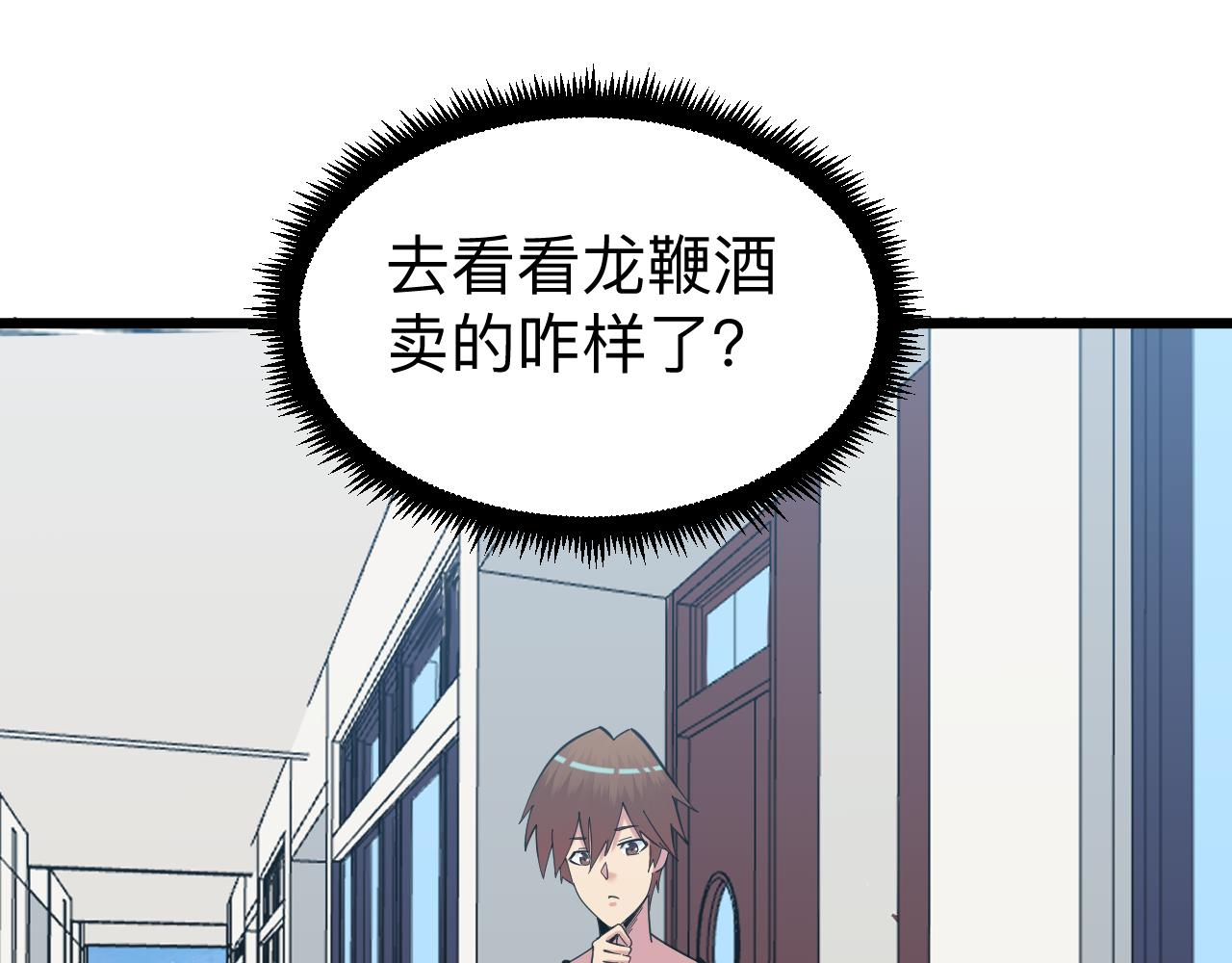 第326话 荣获大奖31