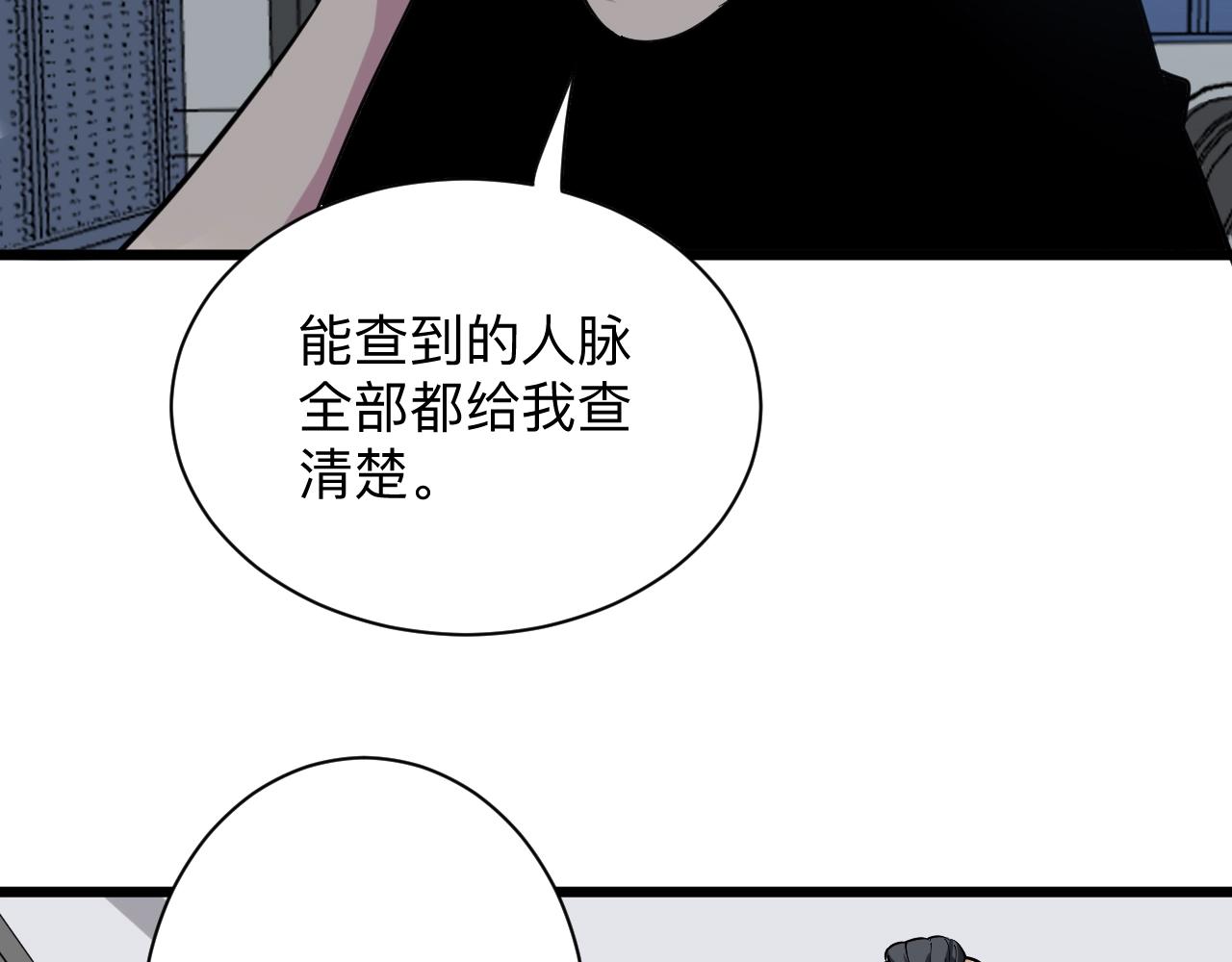 第268话 好酒51