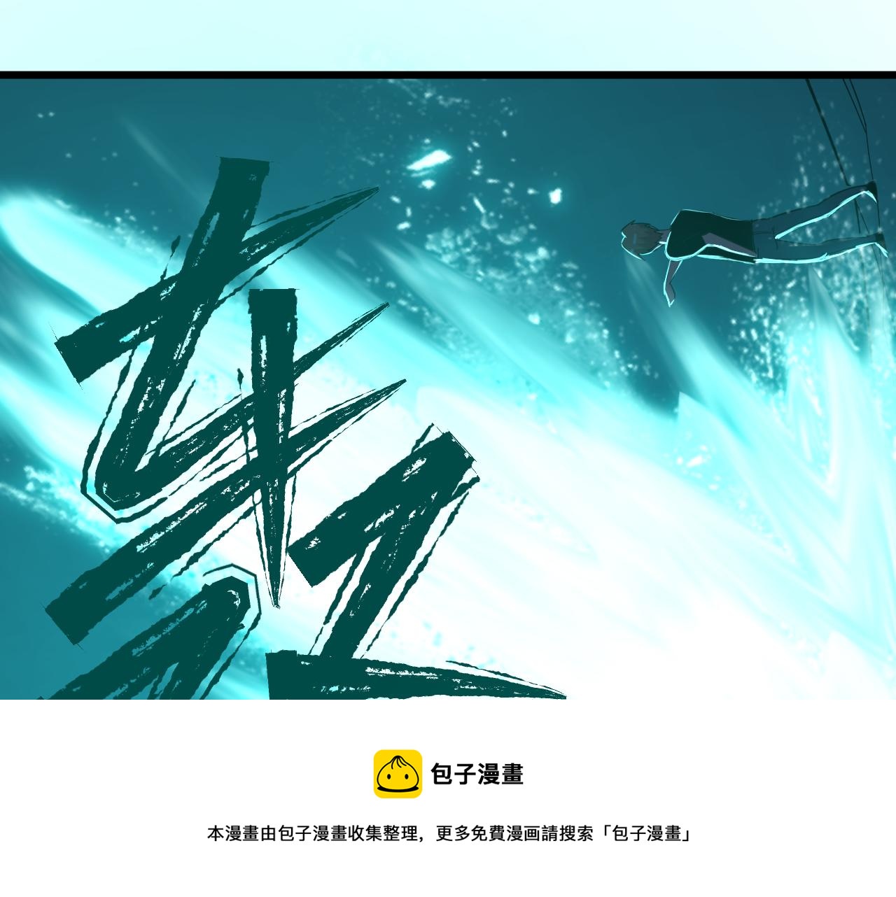 第318话 邪火缠身50