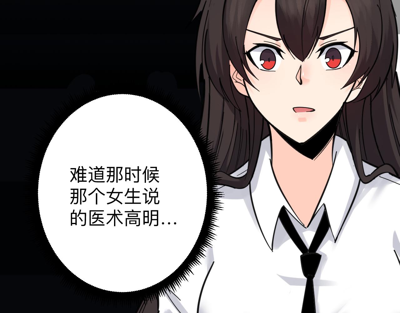 第302话 冰魄神针43