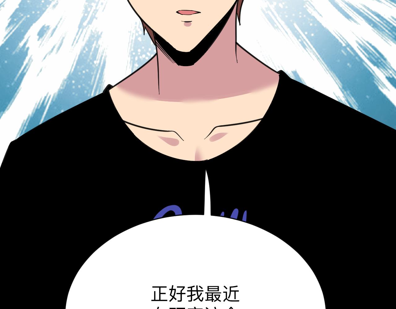 第299话 老师的医术86