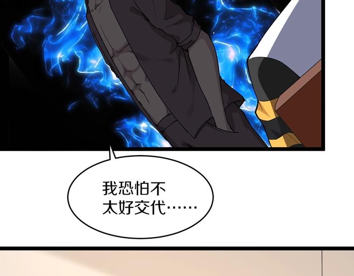 第141话 宁先生的愤怒92