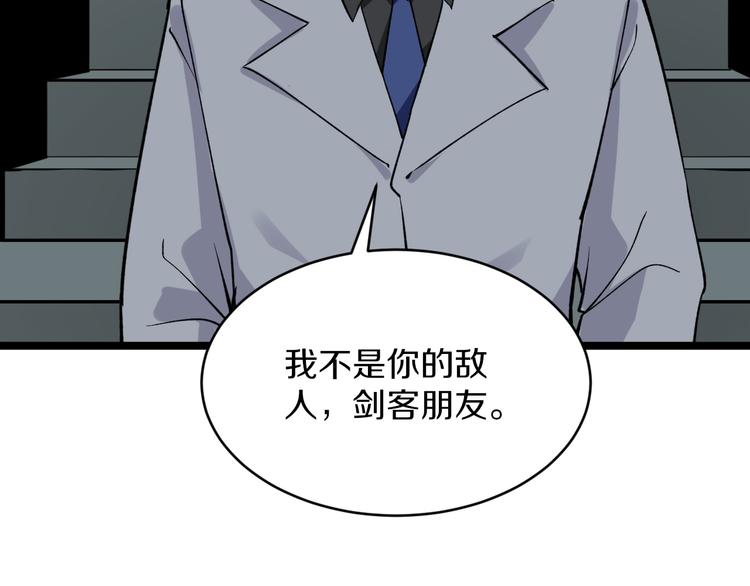 第159话 灵犬灵犬66