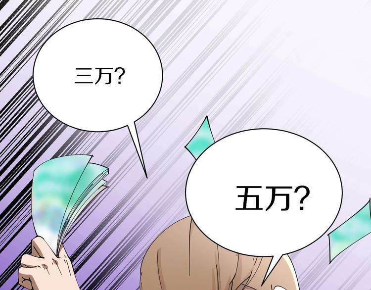 第15话 三百亿！128