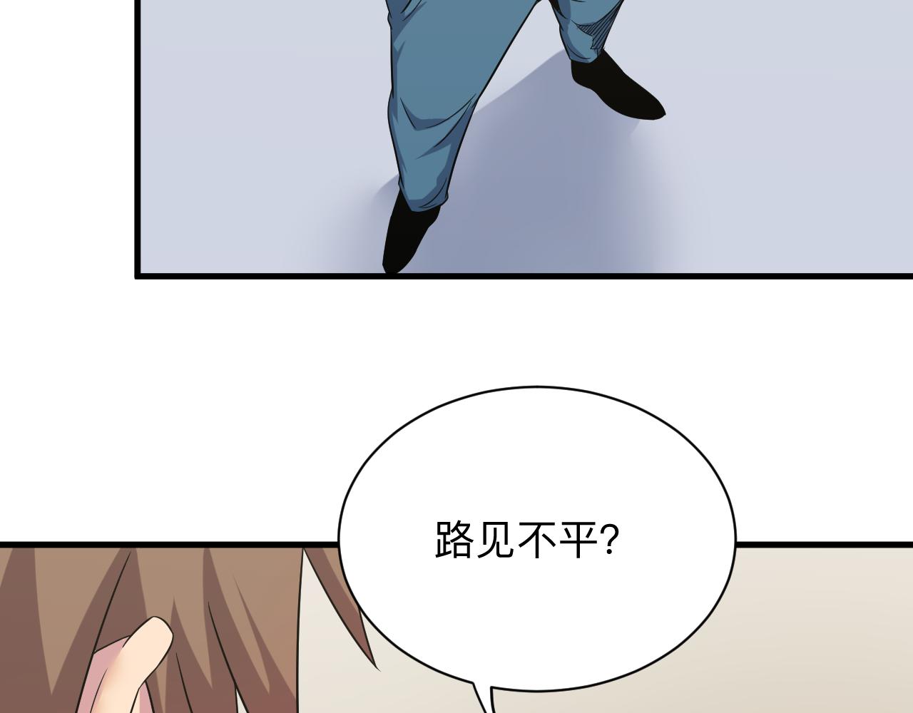第253话 开除62