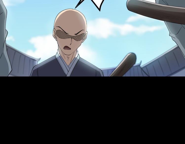 第7话 无量业火65
