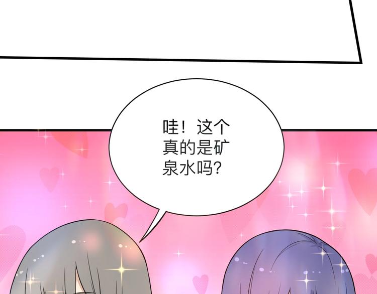第202话 矿泉水的魅力57