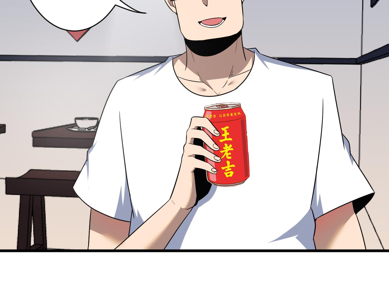 第251话 请你喝茶64