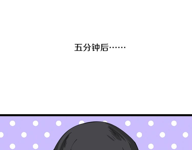 第83话 三傻大闹宁小凡102
