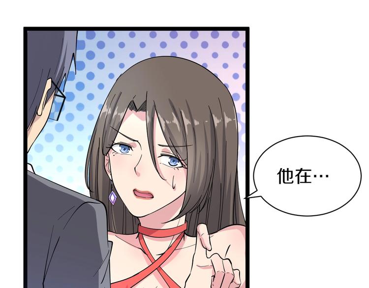 第35话 官宣99