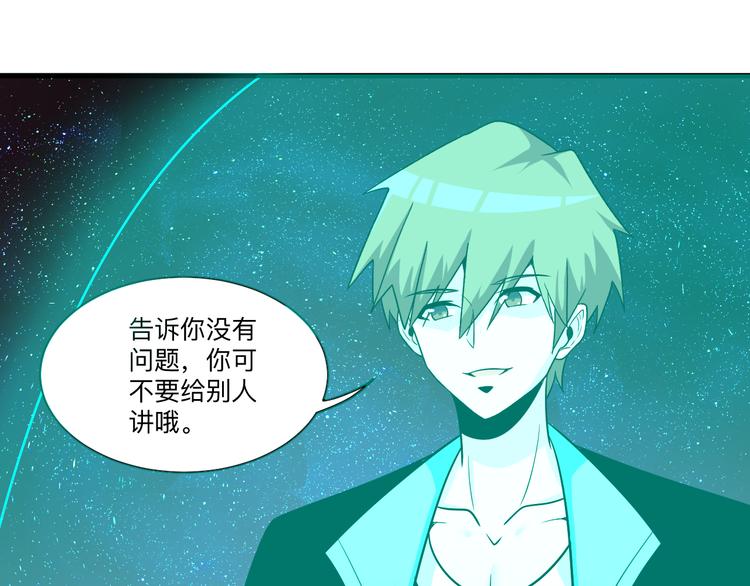 第219话 天动万象117