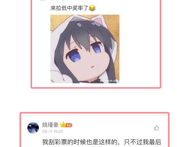 第39话 双子星118