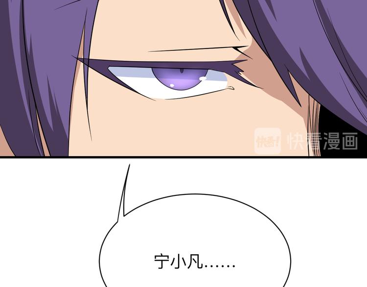 第203话 切磋24