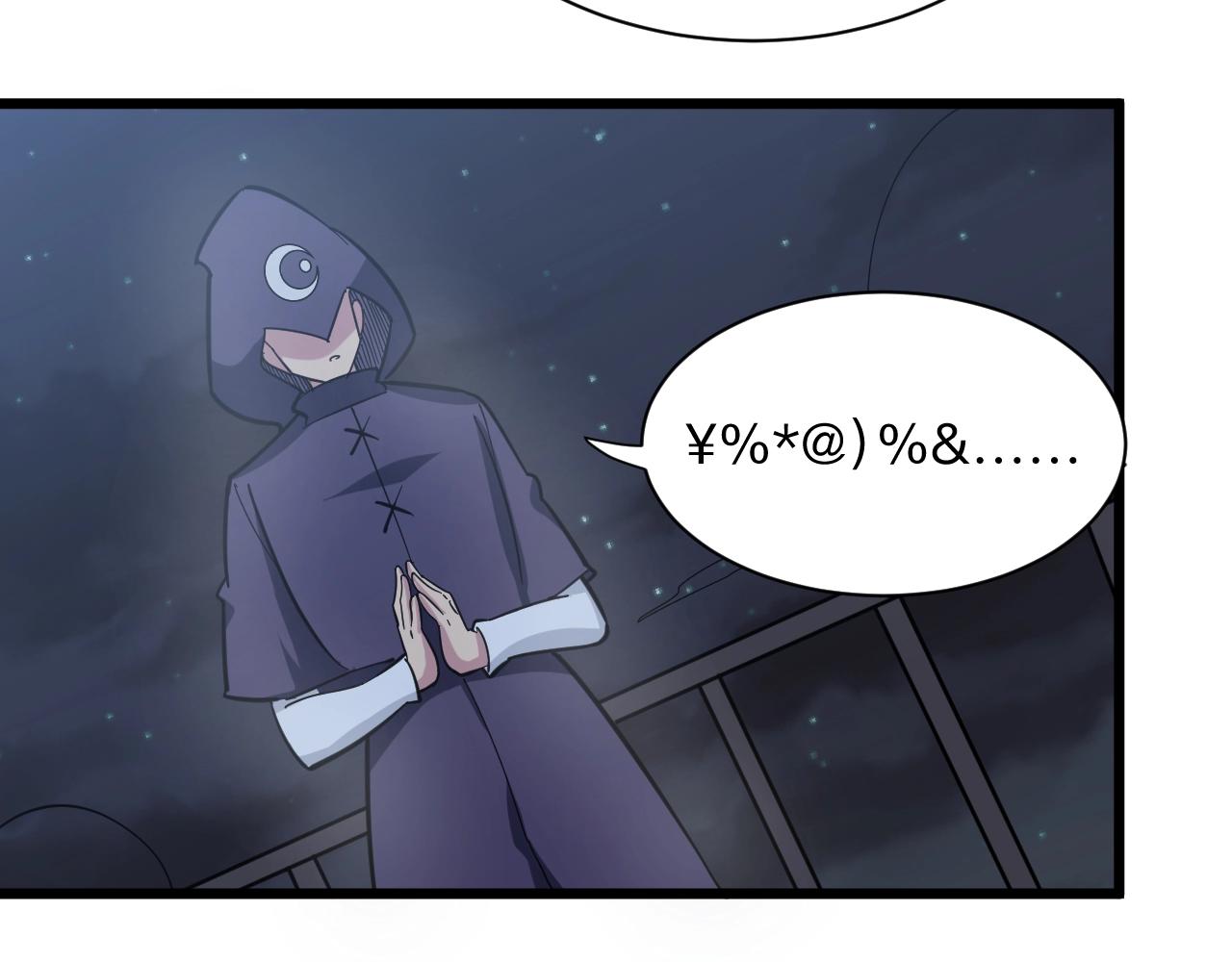 第273话 瓶颈107