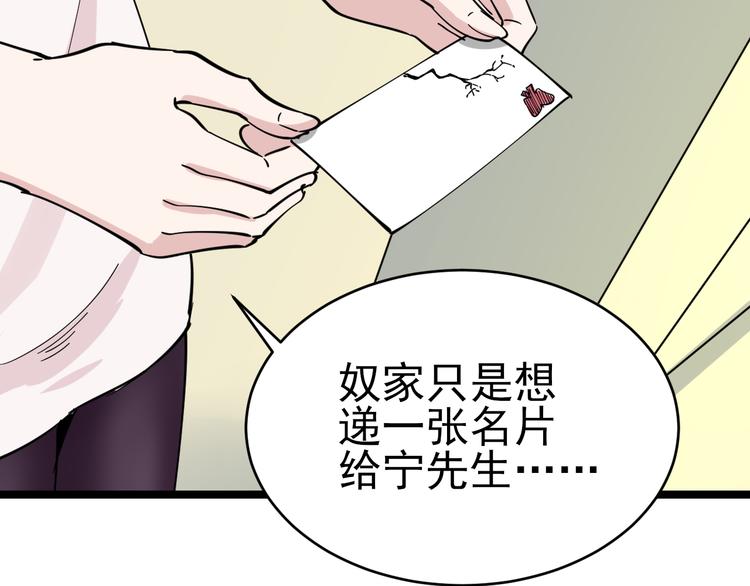 第131话 软柿子106