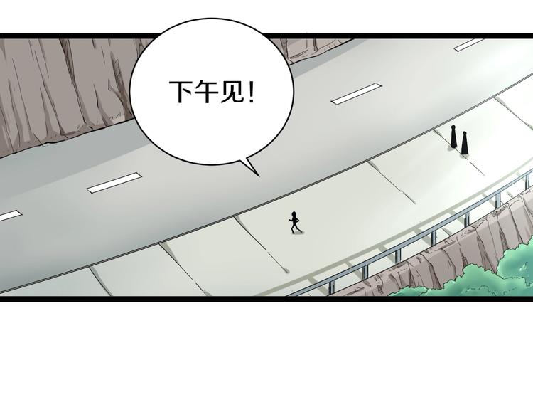 第29话 我来负责！78