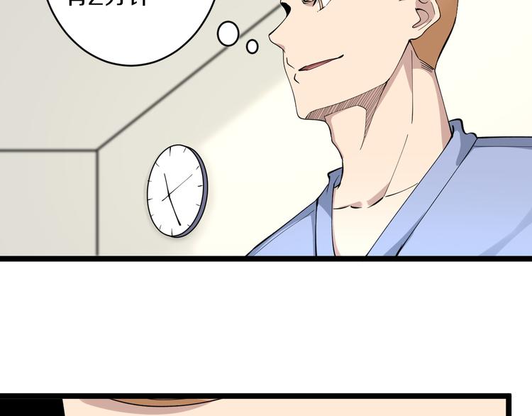 第118话 考场睡大觉46