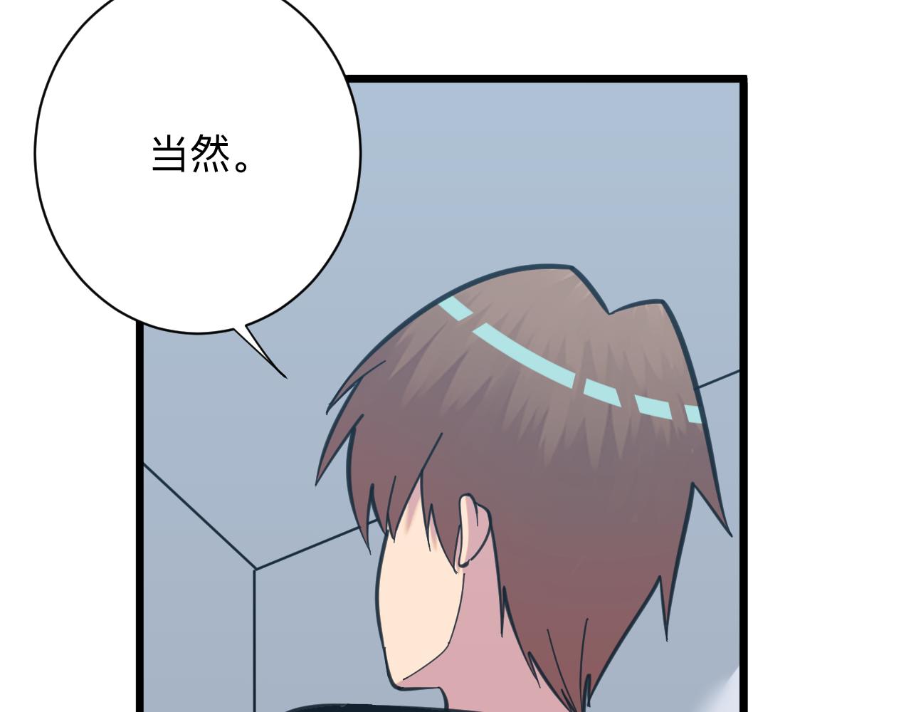 第322话 马胖子57