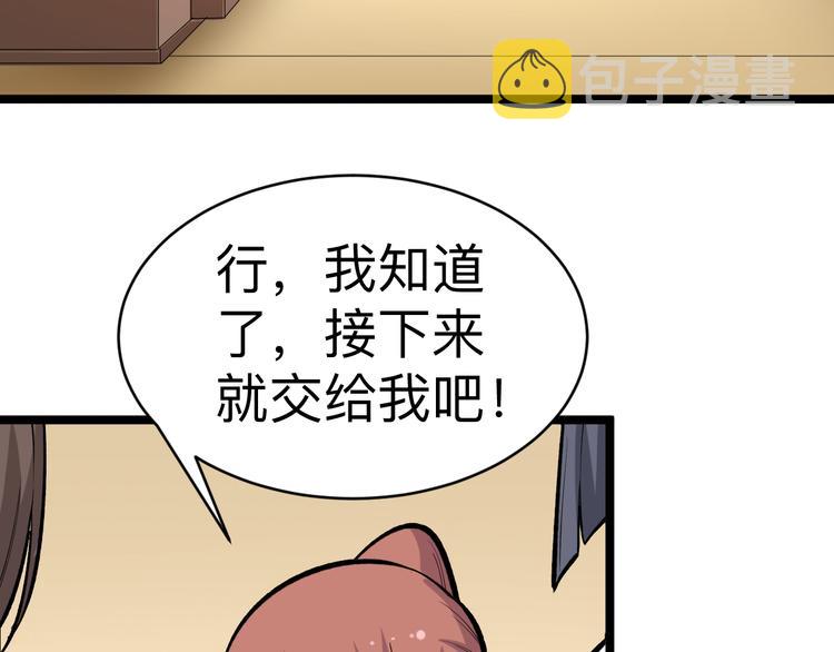 第176话 后生可畏131