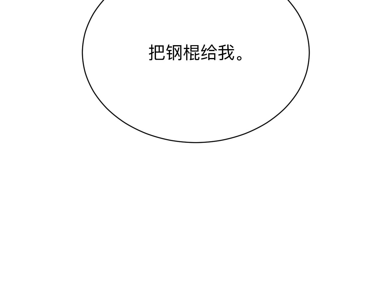 第295话 铁锤兄弟106