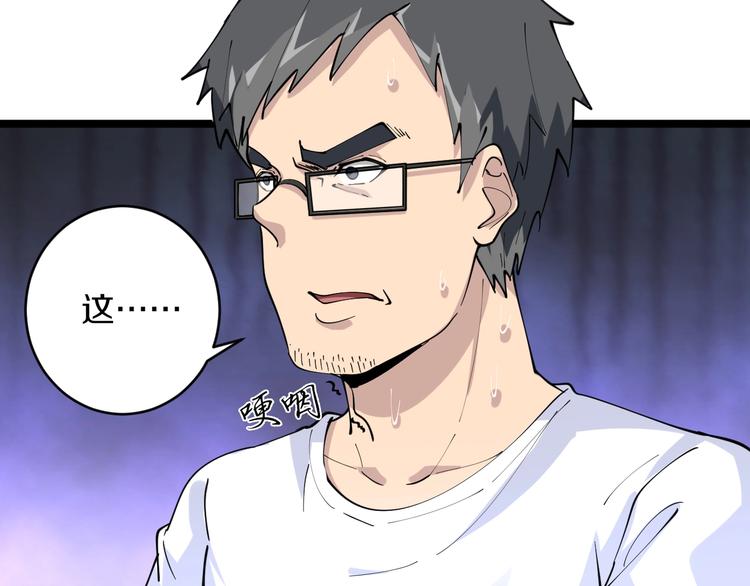 第89话 练武小青年44