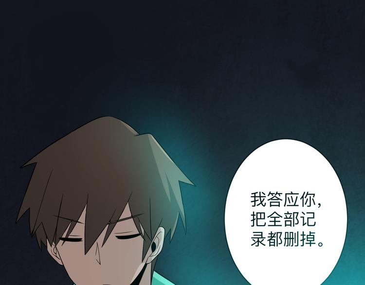 第191话 地狱的滋味57