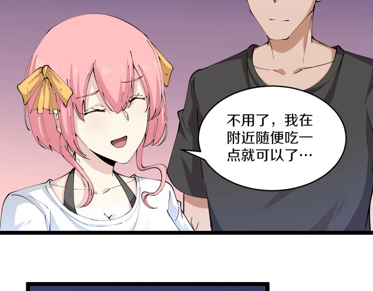 第88话 一支穿云剑73