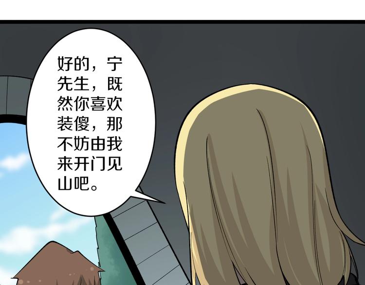 第159话 灵犬灵犬80