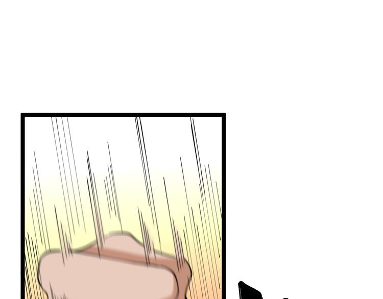 第89话 练武小青年19