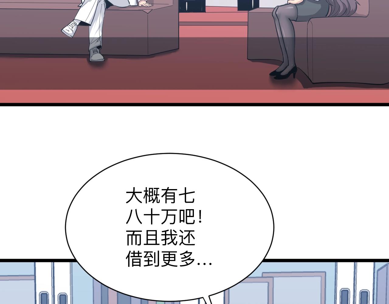第280话 春风十里66