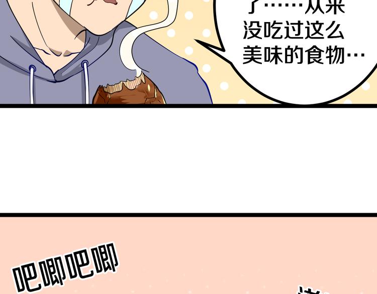 第7话 无量业火38