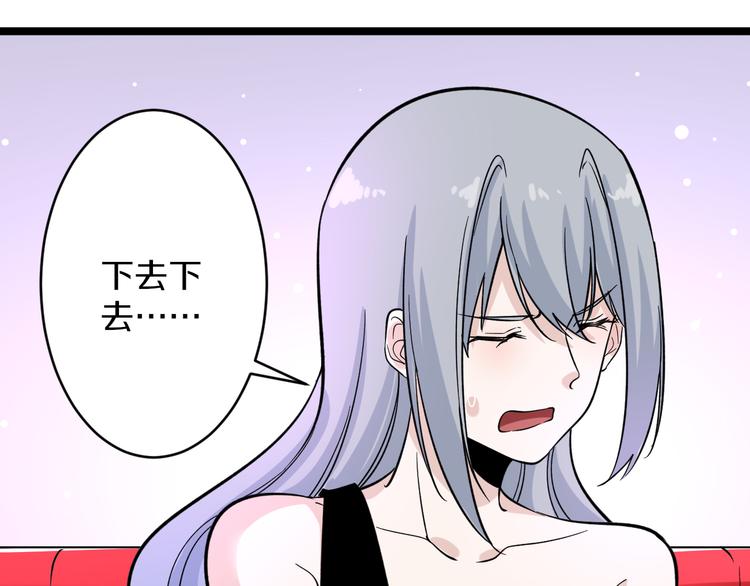 第153话 赘婿GIAO！71